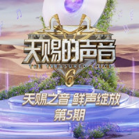 Wang Heye & 喻言 - 别让爱凋落 (Live)